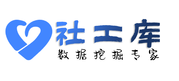 Hello World社工库查小三的聊天的记录